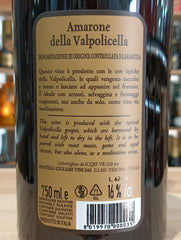 Amarone della Valpolicella Fratelli Giuliari 2021