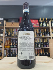 Barbera D'Alba Trevigne 2021 Vietti