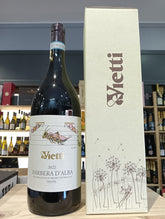 Barbera D'Alba Magnum Trevìe 2022 Vietti - Astucciato
