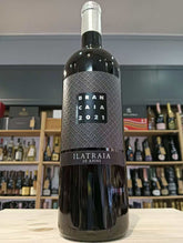 Ilatraia 2021 Brancaia 20° Anniversario