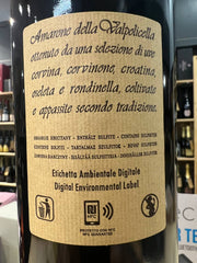 Amarone Dal Forno Monte Lodoletta 2018