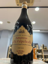 Amarone della Valpolicella Fratelli Giuliari 2020