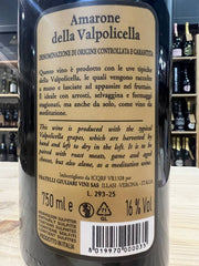 Amarone della Valpolicella La Piccola Botte 2021