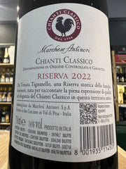 Chianti Classico Riserva 2022 Tenuta Tignanello