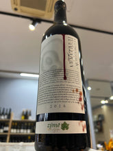 Harlequin 2016 Zýmè Veneto Rosso IGP