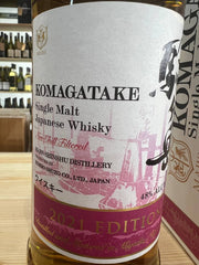 Komagatake Single Malt Japanese Whisky edition 2021