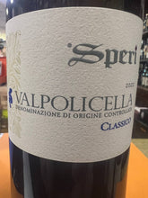 Valpolicella Classico DOC 2022 Speri