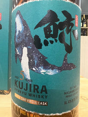 Kujira Ryukyu 5 Years Old White Oak Virgin Cask, Old Whisky