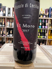 El Moro 2017 Veneto Rosso IGT - Vignale di Cecilia