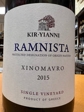 Kyr-Yianni Ramnista 2015 - Naoussa DOP