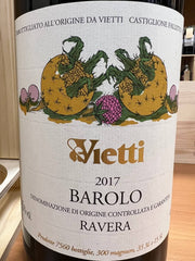 Barolo Vietti Magnum Ravera 2017