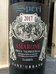 Sant'Urbano 2017 Amarone Della Valpolicella Classico 5 Litri - Cassa Legno