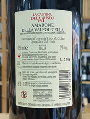 Amarone della Valpolicella DOCG 2020 La Cantina del Museo