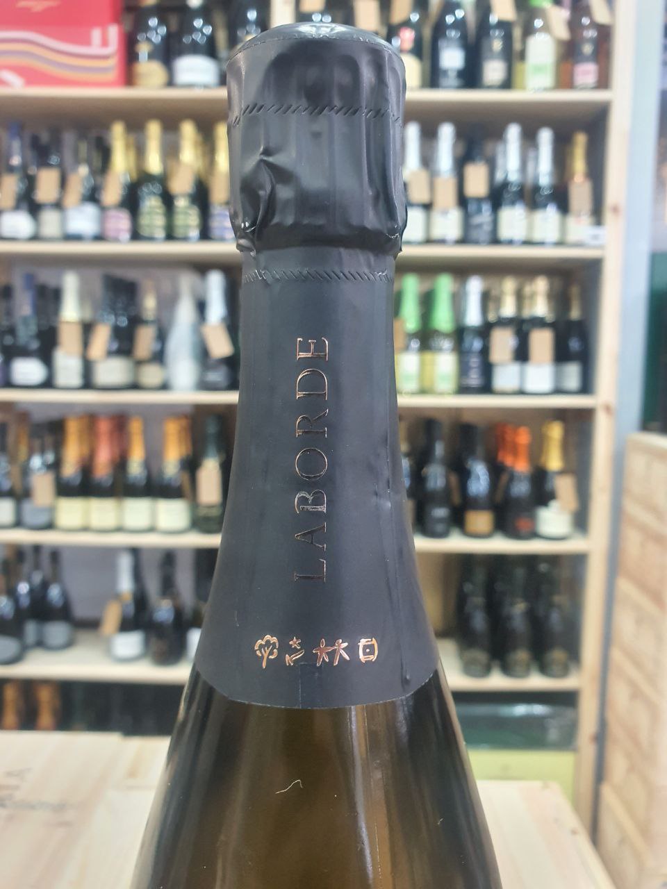 Champagne Les Écus 2018 - Laborde