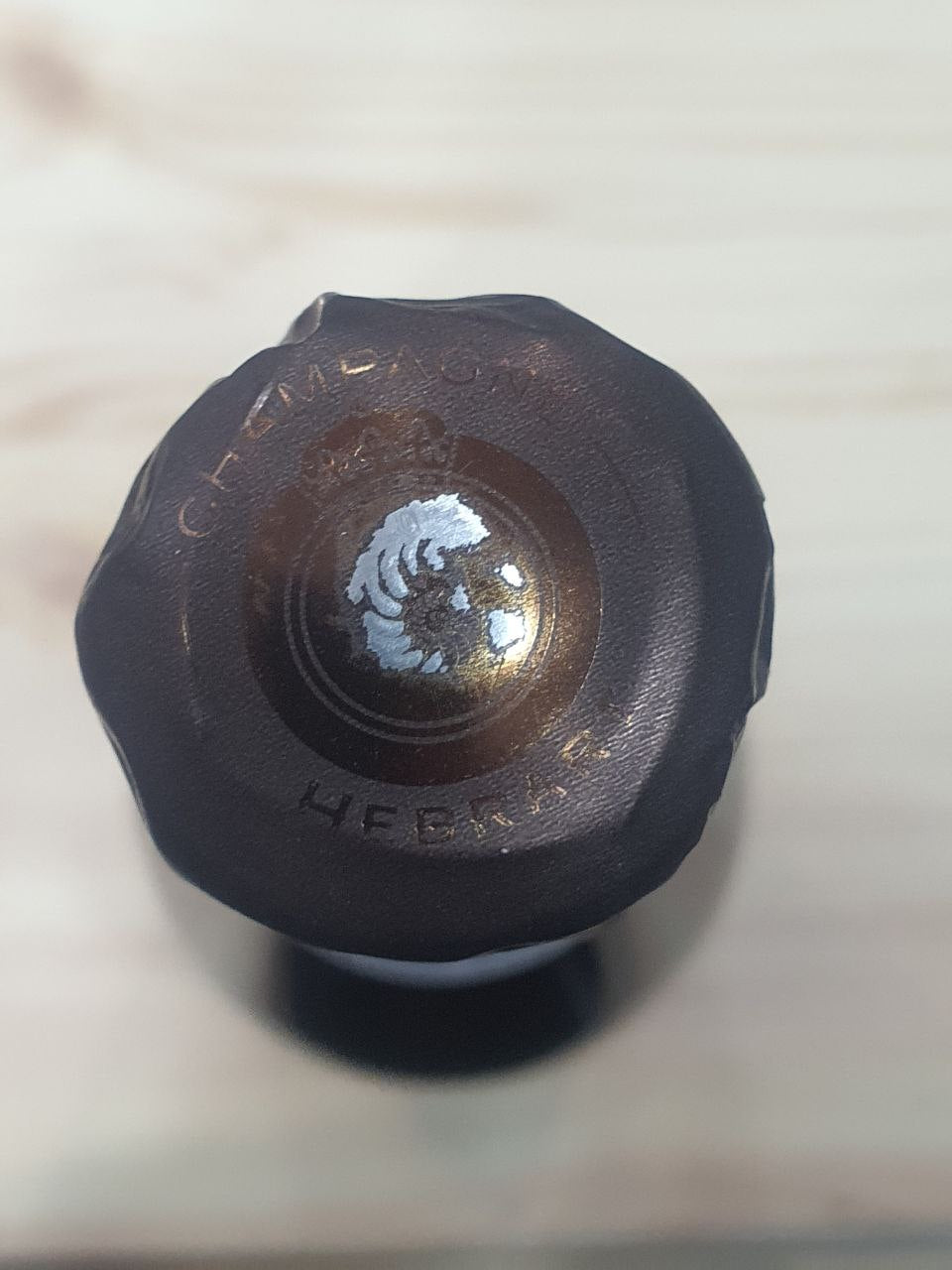 Sélection Extra Brut Premier Cru - Hebrart