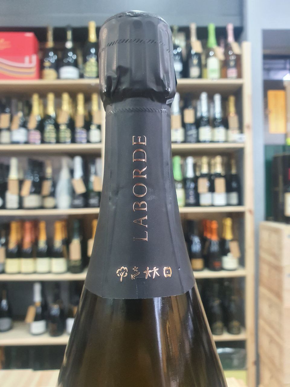 Champagne Tandem Extra Brut - Laborde