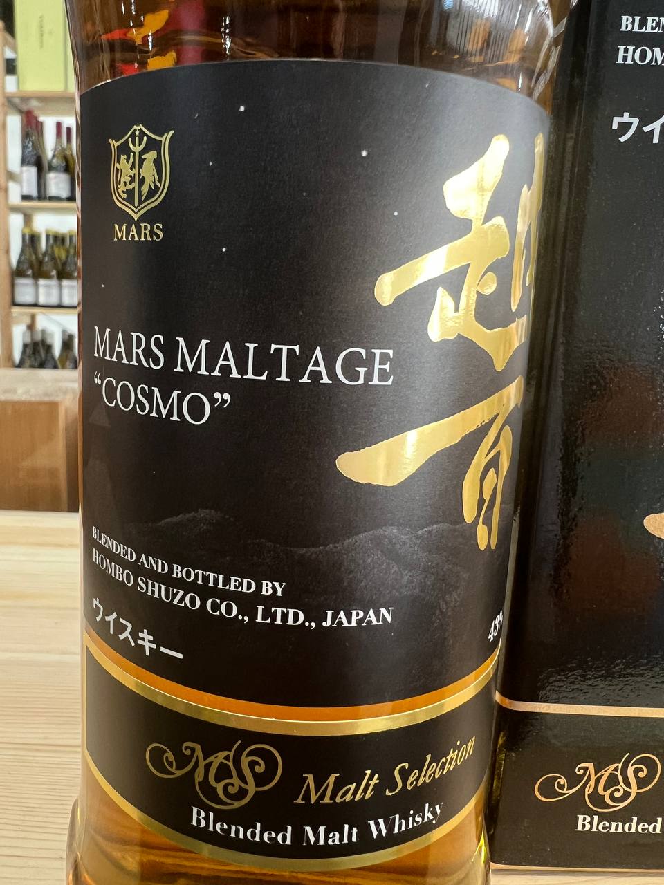 Mars Maltage Cosmo  Blended Japanese Whisky Astucciata