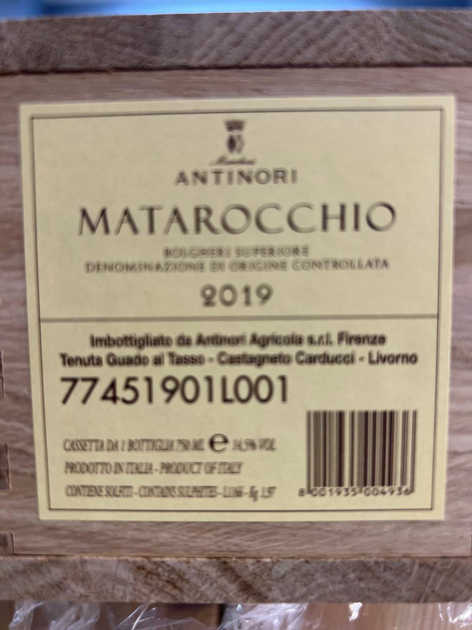 Bolgheri Superiore Matarocchio 2019- Con cassa in legno