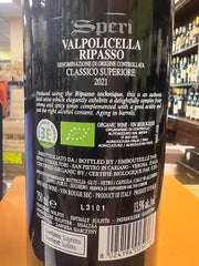 Cassa di Valpolicella Ripasso Classico Superiore 2021