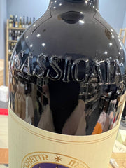 Sassicaia 2021 - Tenuta San Guido