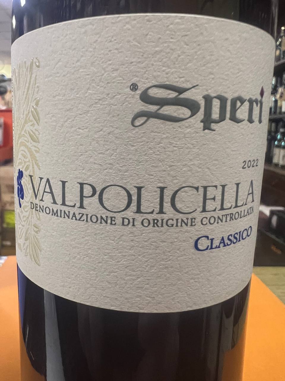 Valpolicella Classico DOC 2022 Speri