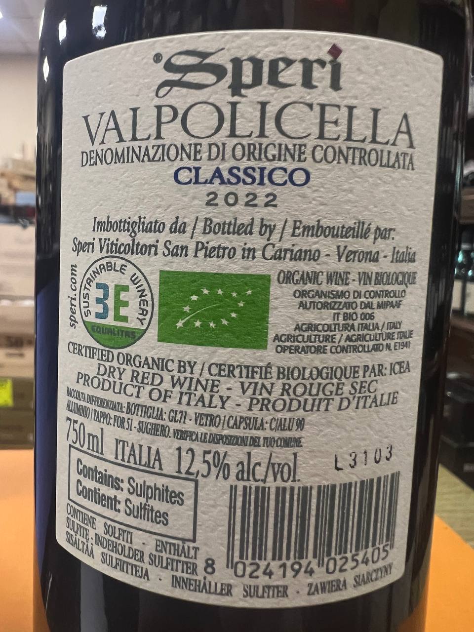 Valpolicella Classico DOC 2022 Speri