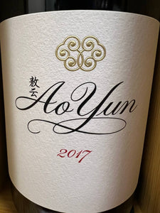 Ao Yun 2017 China Cabernet (cassetta di legno)
