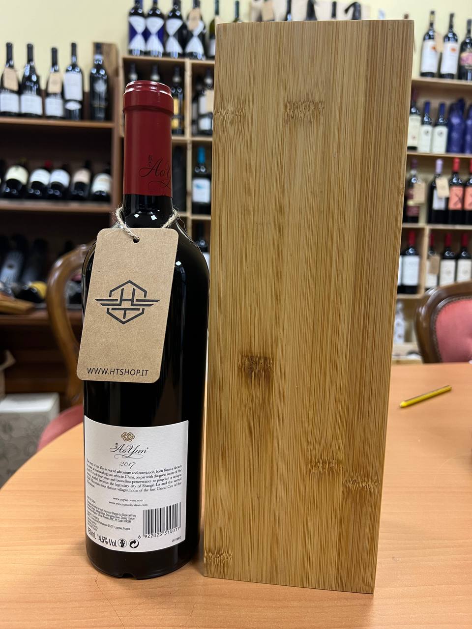 Ao Yun 2017 China Cabernet (cassetta di legno)