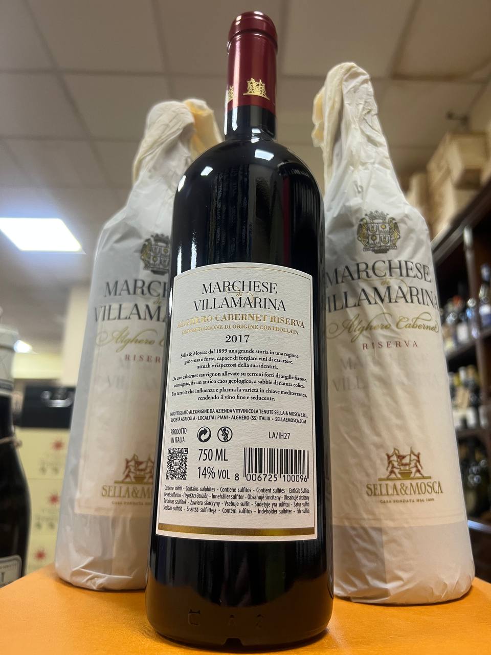 Sella & Mosca Marchese di Villamarina Riserva 2017