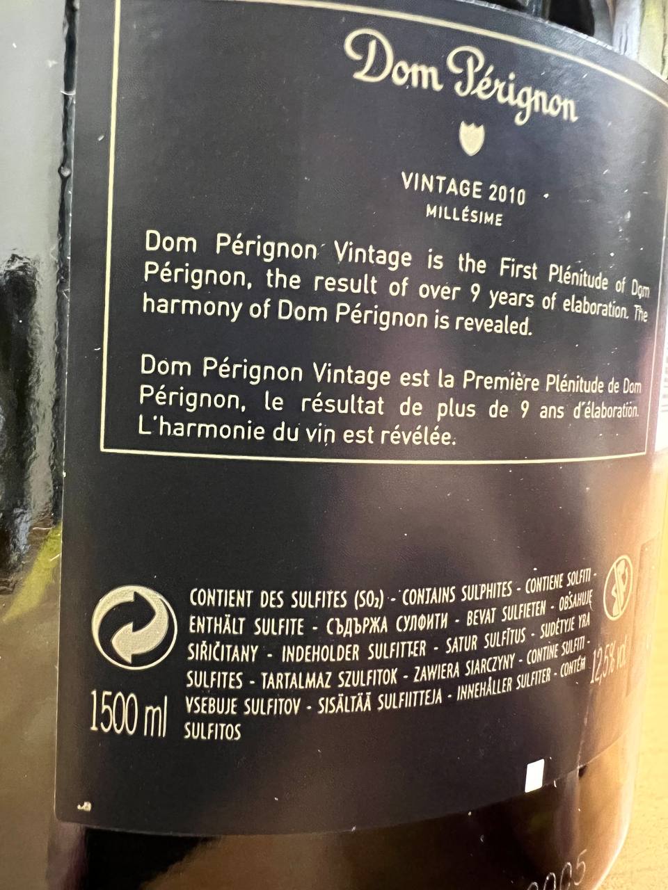 Dom Pérignon Magnum Vintage  2010