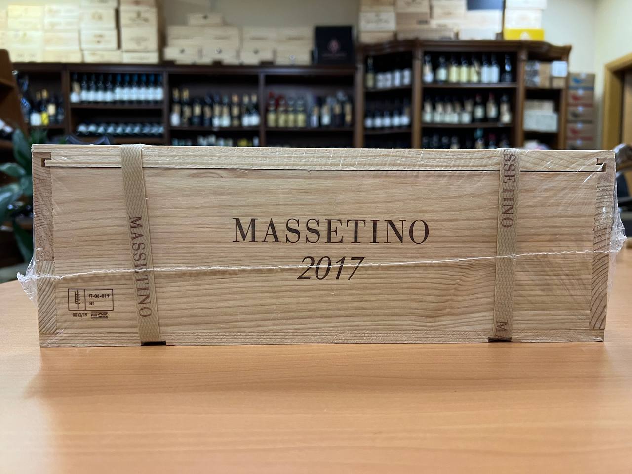 Massetino 2017 Toscana IGT