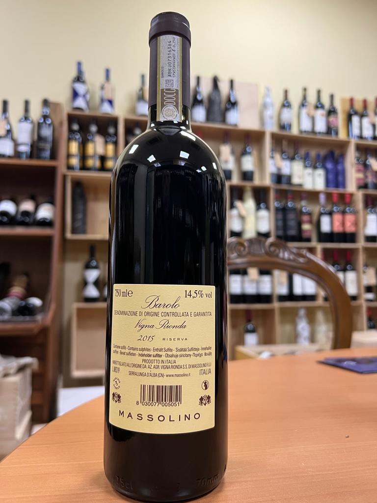 Barolo 'Vigna Rionda' Massolino - Riserva 2015