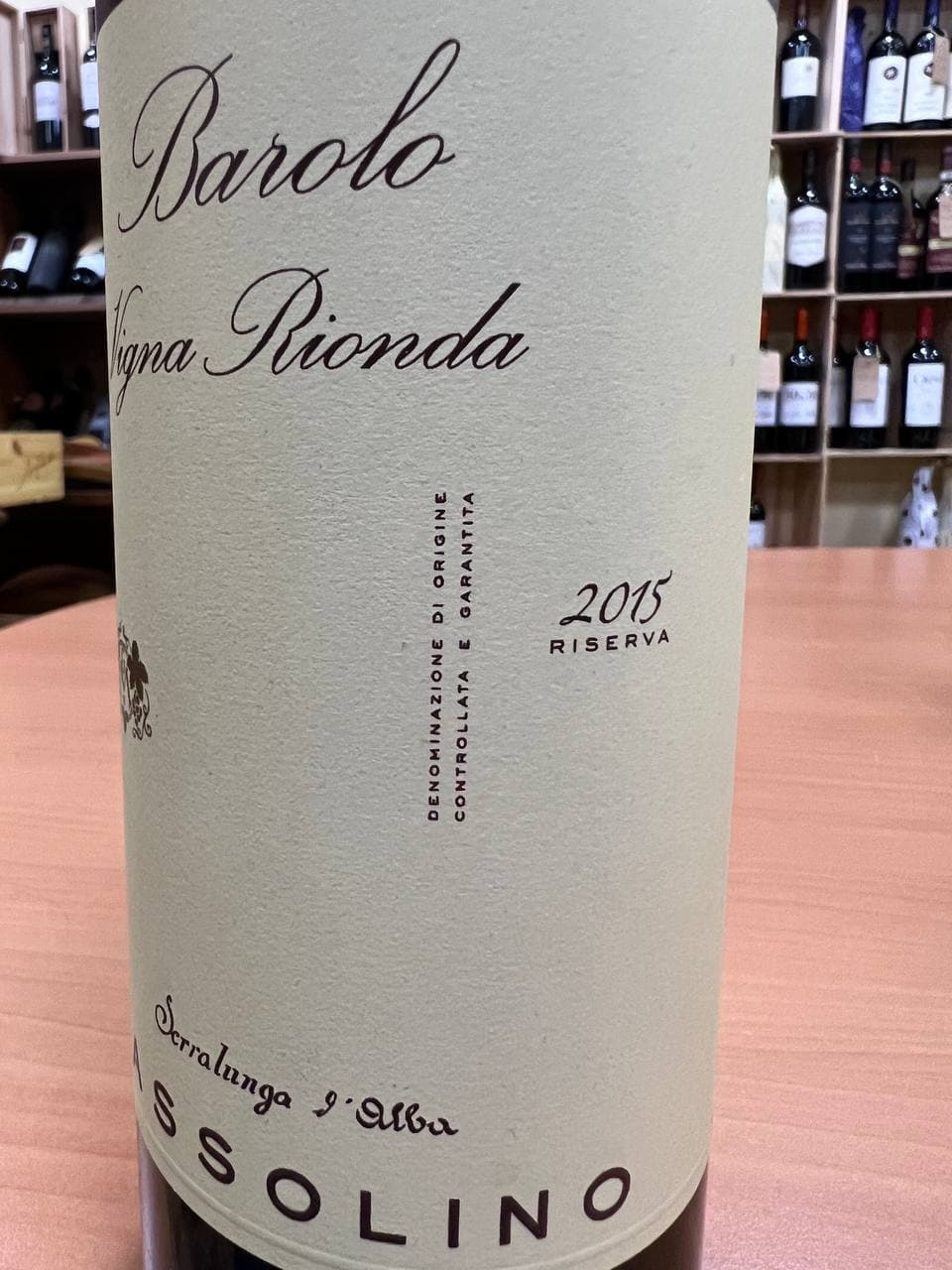 Barolo 'Vigna Rionda' Massolino - Riserva 2015