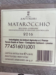 Matarocchio 2016 - Tenuta Guado al Tasso Antinori