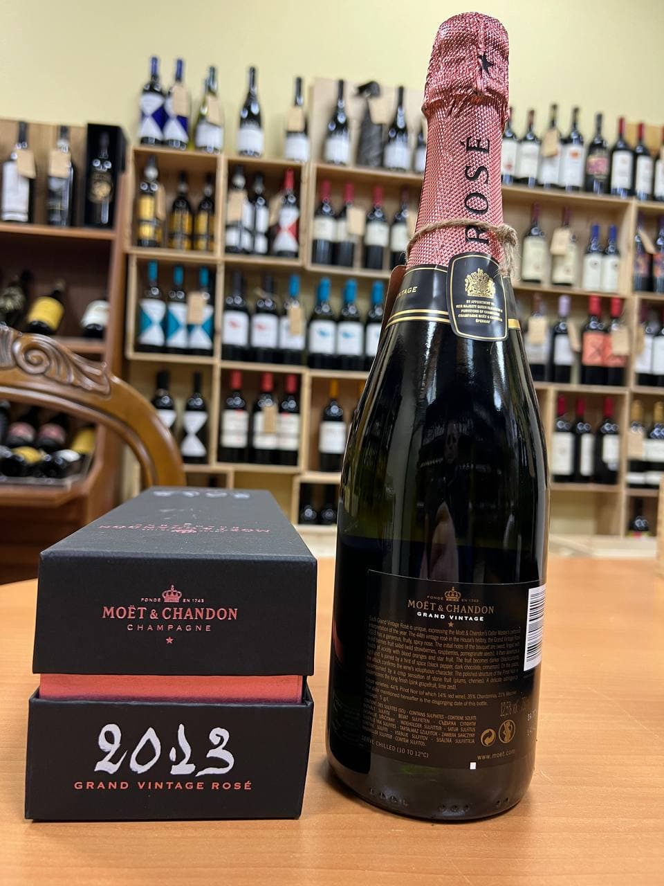 Champagne Grand Vintage Rosé 2013 Moët & Chandon