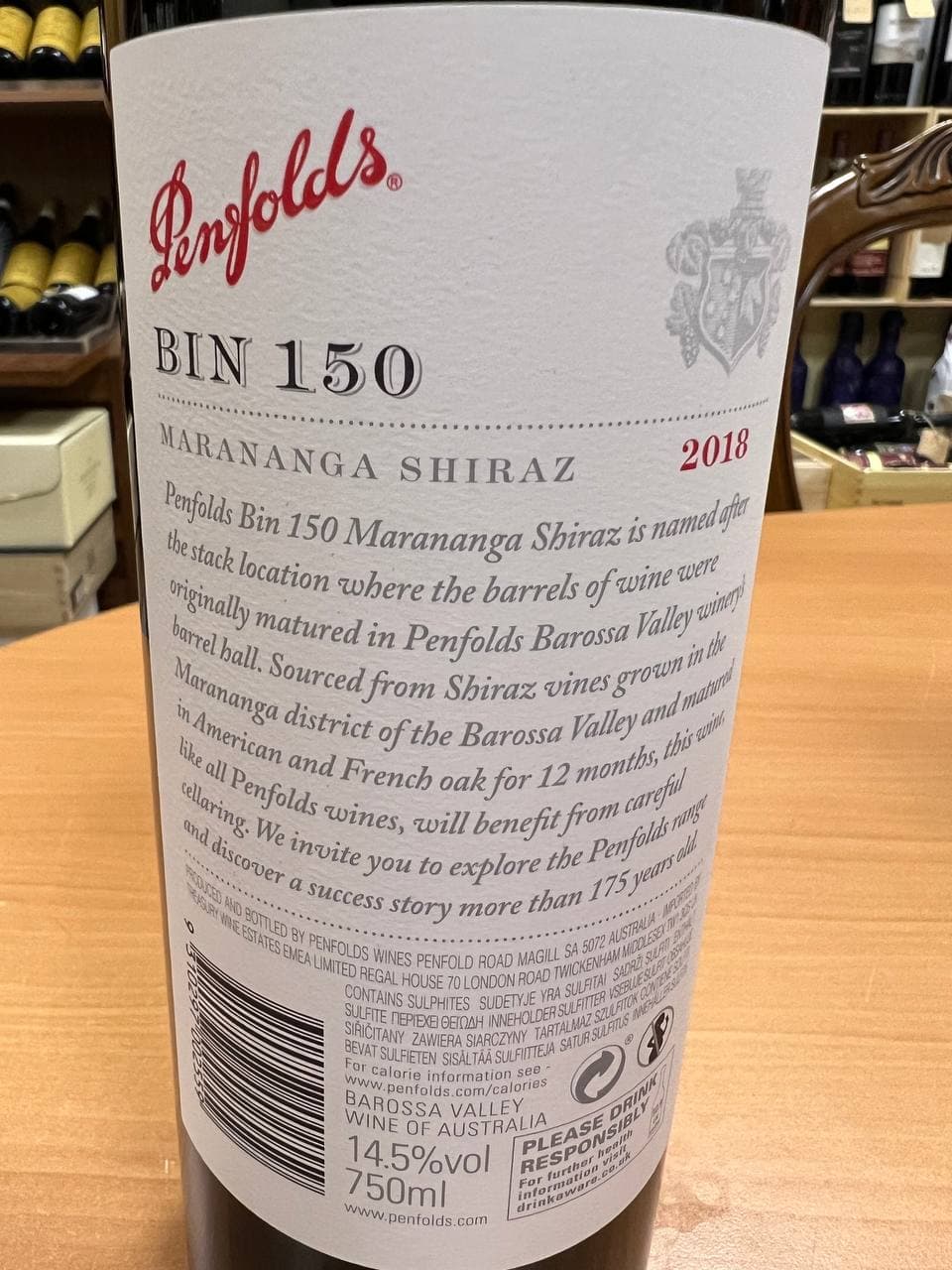 ペンフォールズBIN150 マラナンガシラーズ [2018]Penfolds BIN150