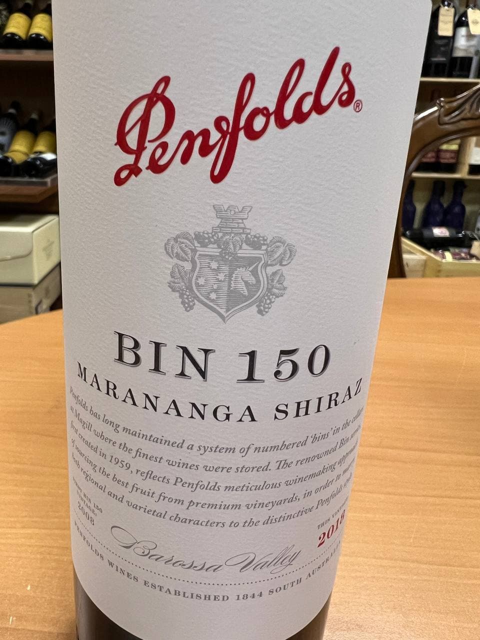 Penfolds  Bin 150 Marananga Shiraz 2018