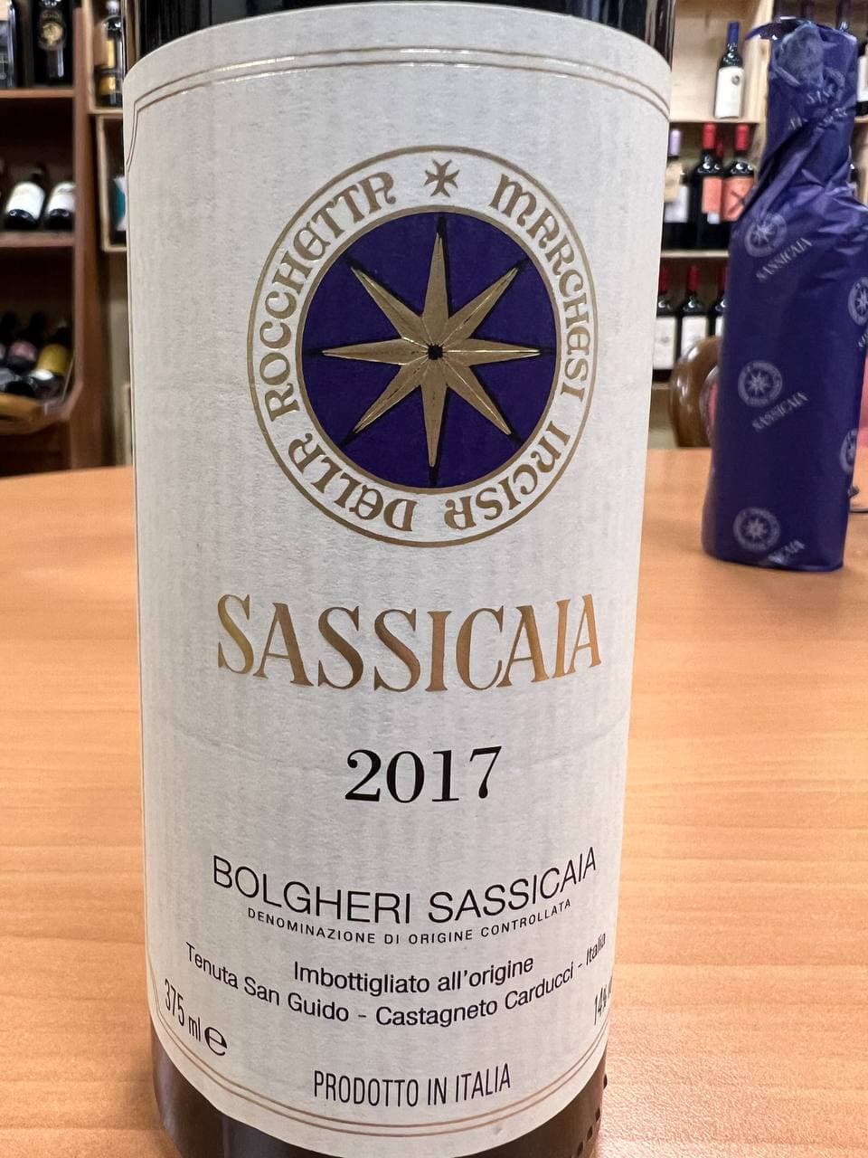 Sassicaia Demi 2017 - Tenuta San Guido