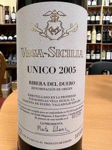 Unico 2005 Vega Sicilia