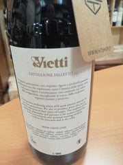 Vietti Lazzarito 2017 - Barolo DOCG