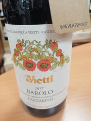 Vietti Lazzarito 2017 - Barolo DOCG